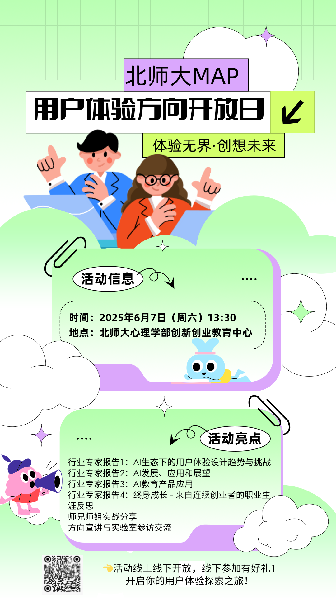 38fb32af16da882ec5a8ebec0c2c7be.png